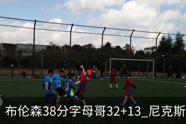 布伦森38分字母哥32+13 尼克斯终结雄鹿7连胜